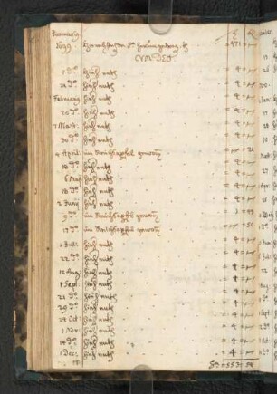 1699
