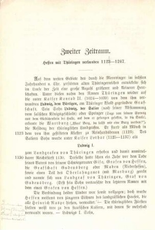 Zweiter Zeitraum. Hessen mit Thüringen verbunden 1123 - 1247