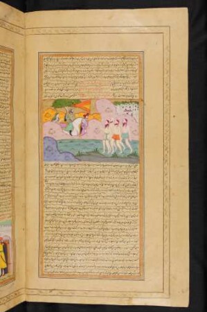Illustration: Mihrāsp begegnet auf der Geisterinsel vier halbnackten Männern mit langen roten Haaren