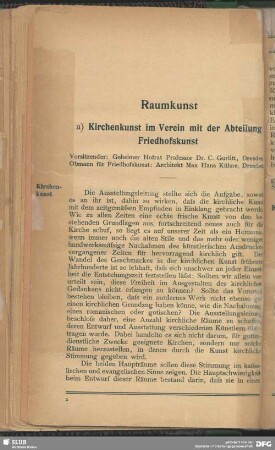 Raumkunst