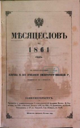 Měsjaceslov : na ... god. 1861, 1861