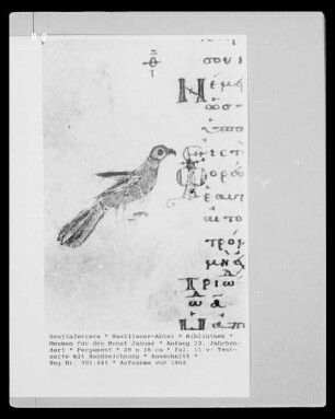 Menäen für den Monat Januar — fol. 11 v: Textseite mit Randzeichnung