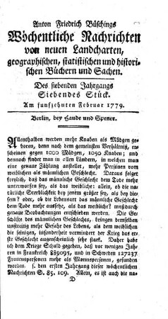 Siebendes Stück