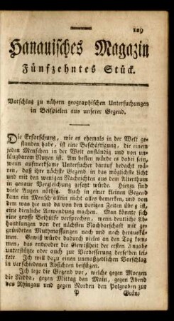 Fünfzehntes Stück