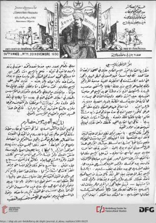 Issue 11 (20.11.1890)