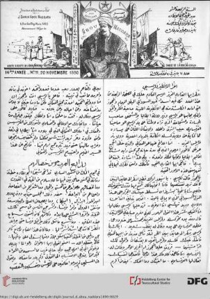Issue 11 (20.11.1890)
