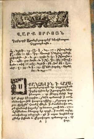 Liakatar vark' ew vkayabanowt'iwn srboc', ork' kan'i hin tonac'owc'i ekeġec'woy Hayastaneayc', 9