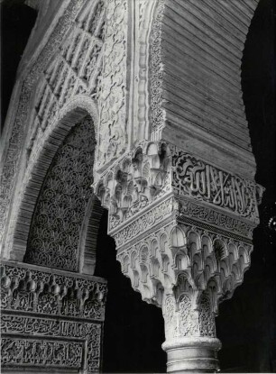 Alhambra, Generalife. Säulendetail im nördlichem Säulengang des Myrtenhofes