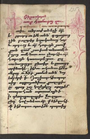 Nachschrift (Yisatakaran) des Schreibers Sargis Erez