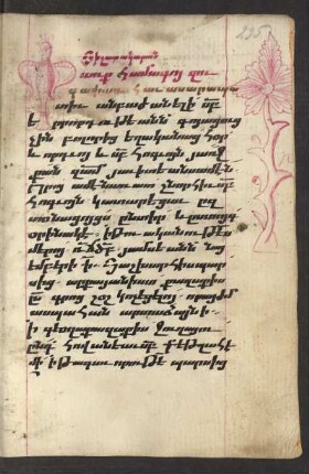 Nachschrift (Yisatakaran) des Schreibers Sargis Erez
