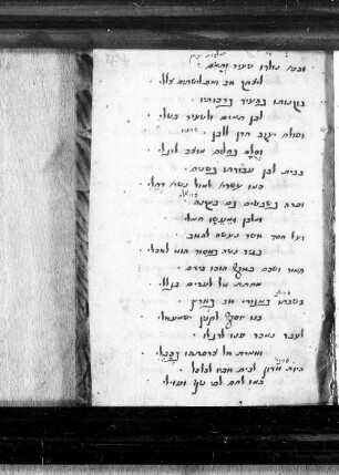 Shir mevusas al parashiyot ha-Torah, fol. 44-58 : SUB Hamburg Cod. hebr. 162