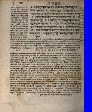 Sefer ha- magid : asher lo hayu kevar ka-zeh le-ʿolami. ..., [3]. Mi-ketuvim