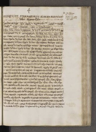 Theodosius Alexandrinus: De prosodiis