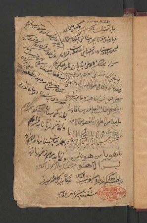 Ḥaqq al-yaqīn