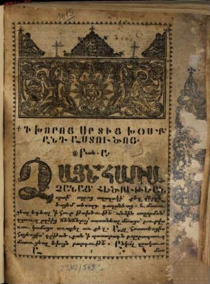 [Narek] : [girk' aġôt'ic' srboyn Grigori Narekac'woy hogekir hṙetori ...]