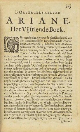 Het Vijftiende Boek.