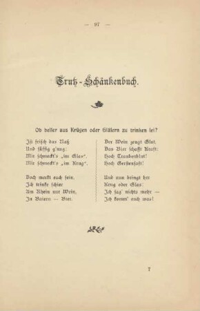 Trutz-Schänkenbuch