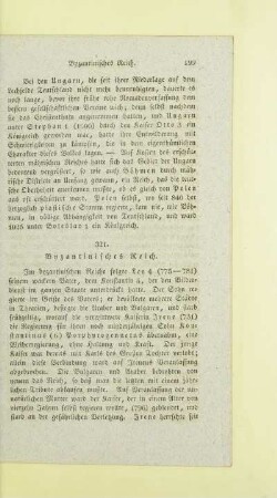 321. Byzantinisches Reich