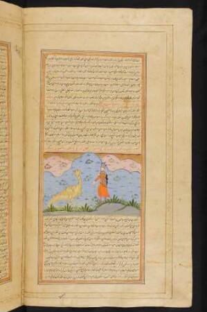 Illustration: Der Simurg spricht mit Iskandar