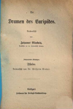 Die Dramen des Euripides, 18. Rhesos