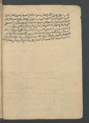 al-ğuz' fīhi min ḥadīṯ ʽAffān Ibn-Muslim aṣ-Ṣaffār