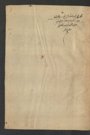 Kitāb Bāʿiṯ an-nufūs ilā ziyārat al-Quds al-maḥrūs