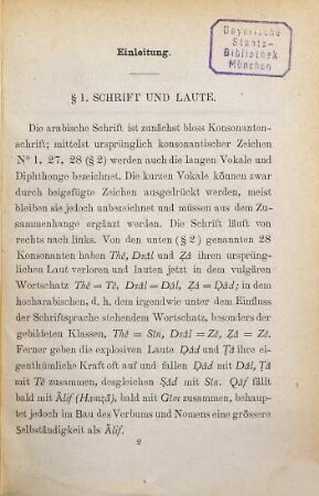 Lehrbuch der aegypto-arabischen Umgangssprache : mit Übungen und einem Glossar