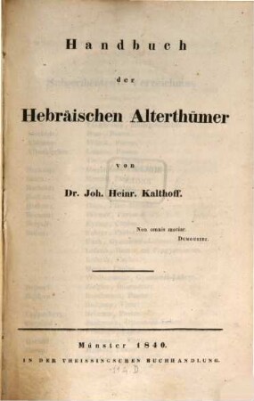 Handbuch der hebräischen Alterthümer