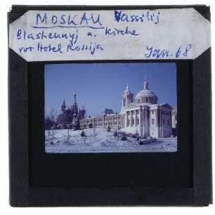 Moskau, Hotel Rossija,Moskau, Basilius-Kathedrale