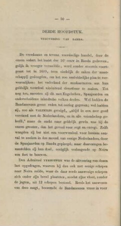 Derde hoofdstuk