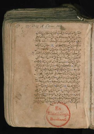 Kitāb al-Inǧīl wa-Rasāʾil al-ḥiwārīyīn wa-qiṣaṣihim wa-l-Abūġālimsīs