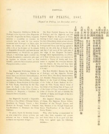 Treaty of Peking, 1887