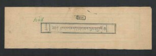 ཁ་འབར་མ་དཀར་ནག་ཁྲ་གསུམ
