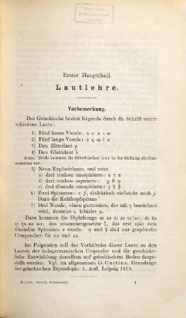 Griechische Grammatik