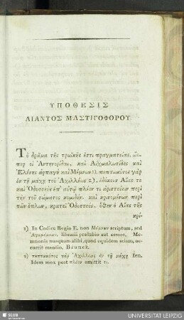 [H]ypothesis Aiantos Mastigophoroy