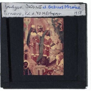Bulgarische Ikone, Geburt Mariens