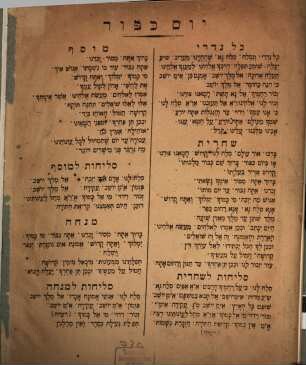 Yom kipur