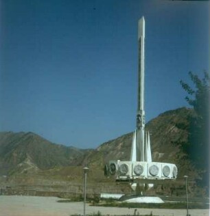 Sowjetunion. Tadschikistan. Denkmal für die Erbauer des Nurek-Staudamms (wohl nach 1980) am Wachsch