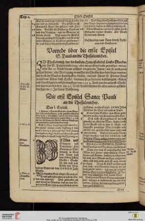 Die erst Epistel Sanct Pauli an die Thessalonicher Vorrede vber die ander Epistel Sanct Pauli an die Thessalonicher