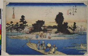 Kawasaki: Die Rokugō-Fähre, Blatt 3 aus der Serie: Die 53 Stationen des Tōkaidō, Hoeidō Edition