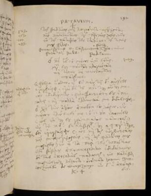 191-197, Griechischer Briefwechsel mit Padua