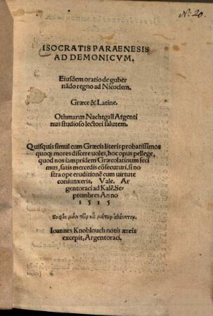 Isocratis Paraenesis ad Demonicum