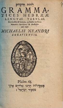 Lûḥôt had-dîqdûq : = Grammatices Hebrææ Lingvæ Tabvlæ succinctæ & breues