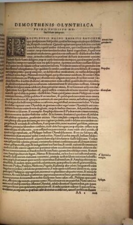 Demosthenis oratorum Graeciae principis opera quae ad nostram aetatem peruenerunt, 5.