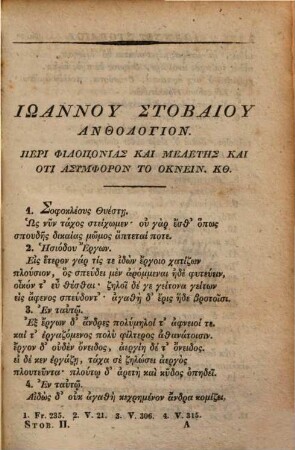 Ioannis Stobaei Florilegium : ad optimorum librorum fidem editum, 2