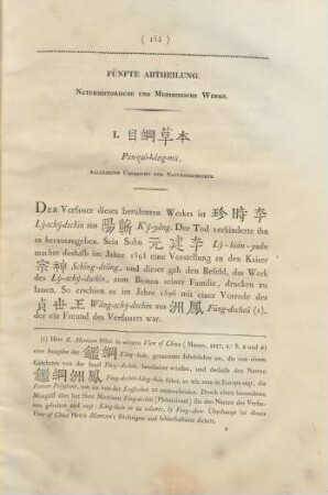 Fünfte Abtheilung. Naturhistorische und medizinische Werke