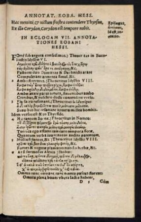 In Eclogam VII. Annotationes Eobani Hessi.