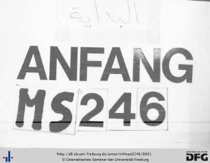 [Naẓm fatāwā Muḥammaḏḏin Fāl b. Matālī at-Tandaġī]