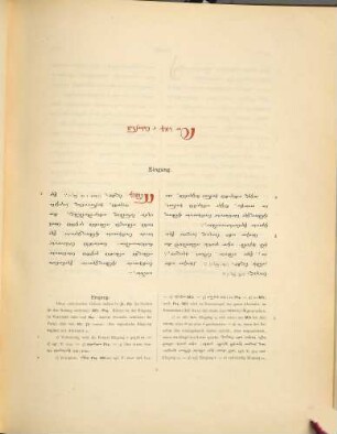 Avesta : die heiligen Bücher der Parsen, 1. Yasna