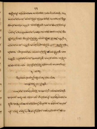 35-56, 3. saṃdhi
